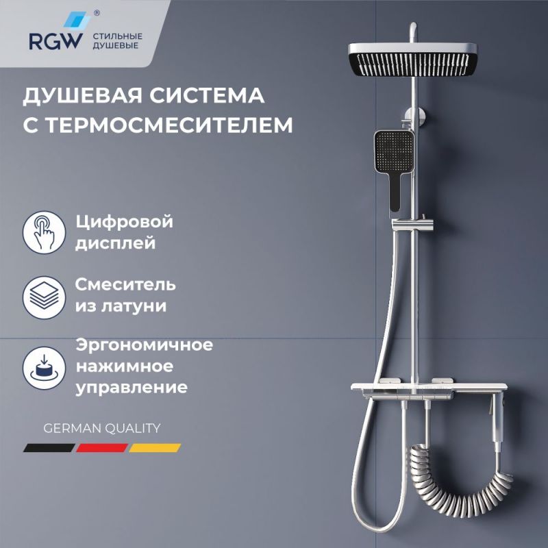 Душевая система RGW SP-35 в цвете хром, 51140135-01