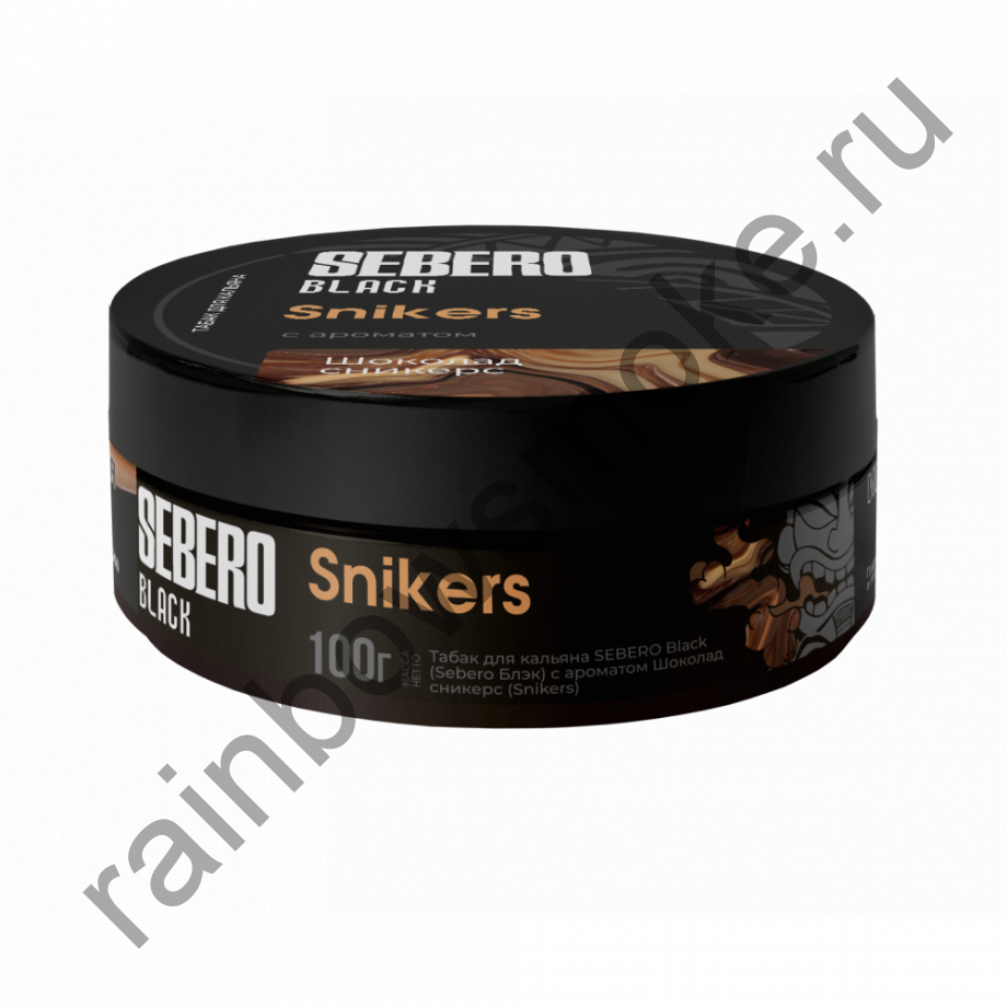 Sebero Black 100 гр - Snikers (Шоколад Сникерс)