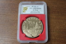 КНДР 10 вон "75 лет Закону о национализации" 2021 год Proof 69