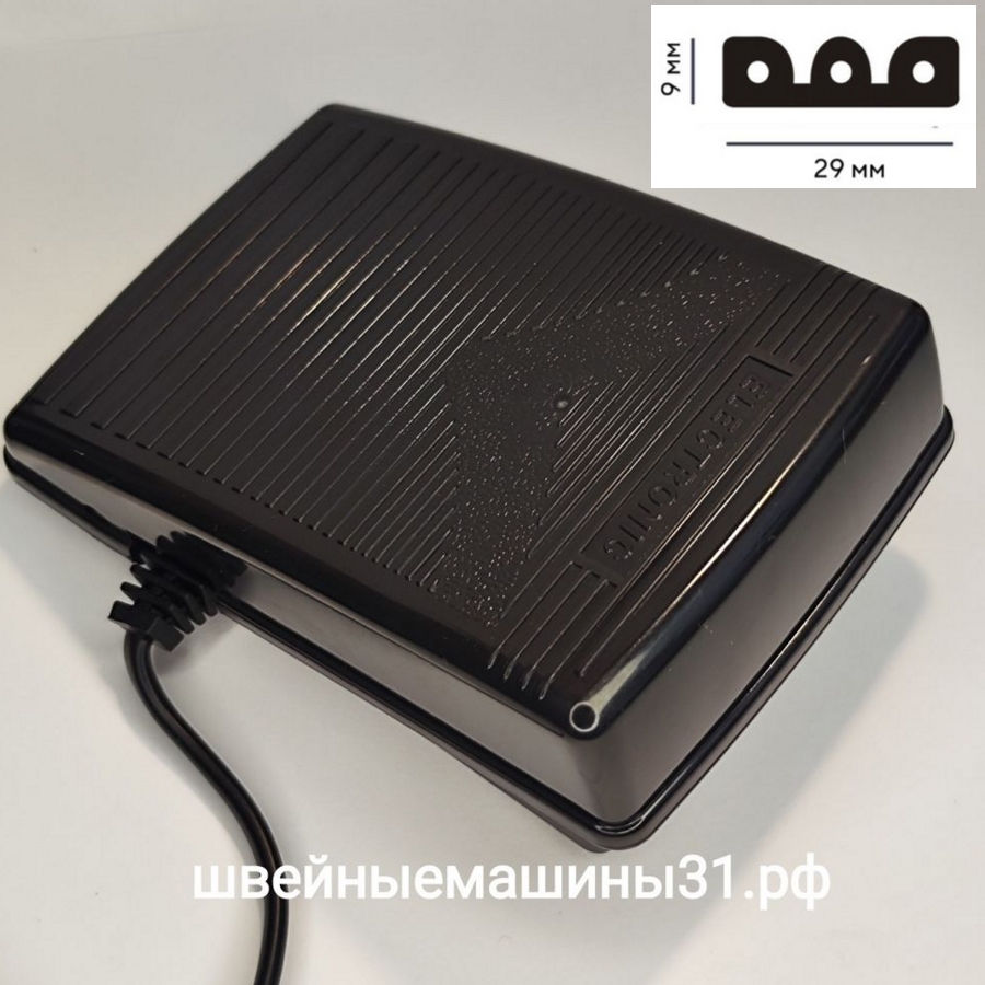 Педаль JEGON MODEL HKT72C 220-240 В; 0.5А;  разъём Dragonfly, AstraLux, Merrylock, Necchi и др.    Цена 1500 руб.