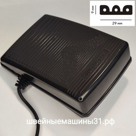 Педаль JEGON MODEL HKT72C 220-240 В; 0.5А;  разъём Dragonfly, AstraLux, Merrylock, Necchi, Comfort и др.    Цена 1500 руб.