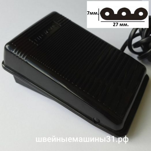 Педаль KD 2902 220-240В; 1.0А разъём Janome, Elna и др.   Цена 1500 руб.