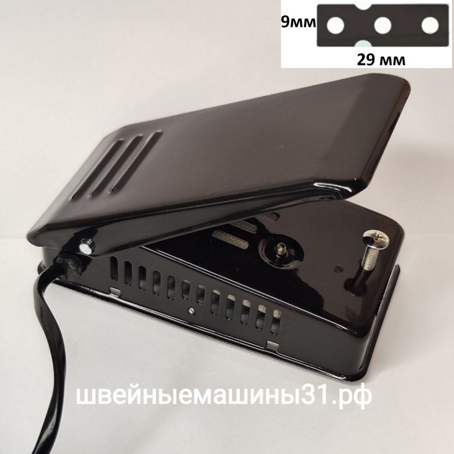 Педаль для китайских оверлоков FN, GN  200-240В; 0,5А   цена 1500 руб.