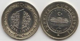 Турция 1 лира "Инаугурация Эрдогана" 2023 год UNC