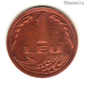 Румыния 1 лей 1992