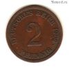 Германия 2 пфеннига 1906 Е