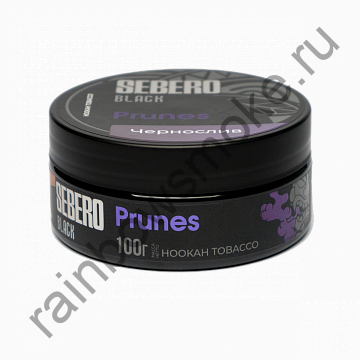 Sebero Black 100 гр - Prunes (Чернослив)