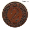 Германия 2 рентенпфеннига 1924 J