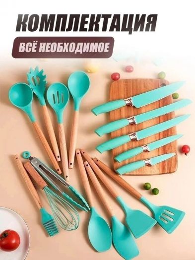 Набор кухонных принадлежностей силиконовые 47074
