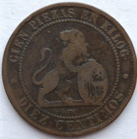 10 сентимо Испания 1870