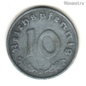 Германия 10 пфеннигов 1941 D