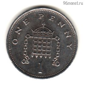 Великобритания 1 пенни 1997 БРАК