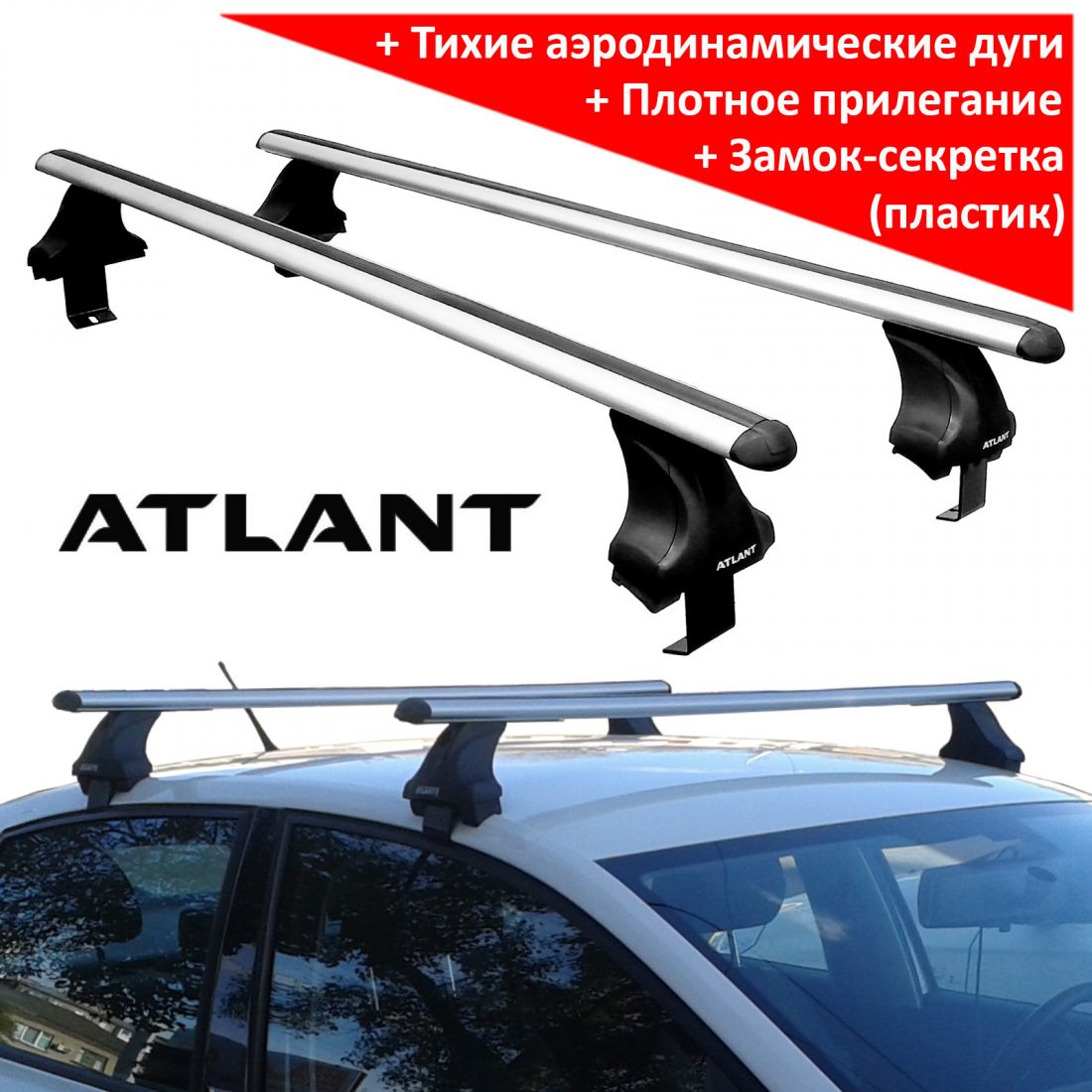 Багажник на крышу Renault Fluence, Атлант, аэродинамические дуги, опора Е