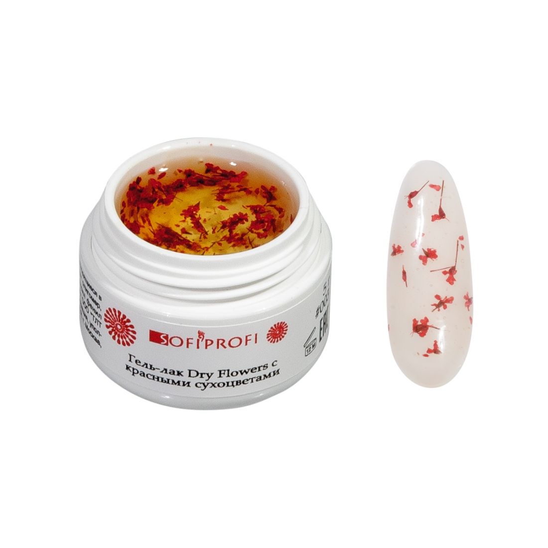 Гель-лак Dry Flowers с красными сухоцветами, арт. 003,  5 мл   SOFIPROFI