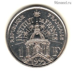 Франция 1 франк 1995