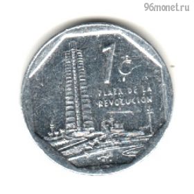 Куба 1 сентаво 2015
