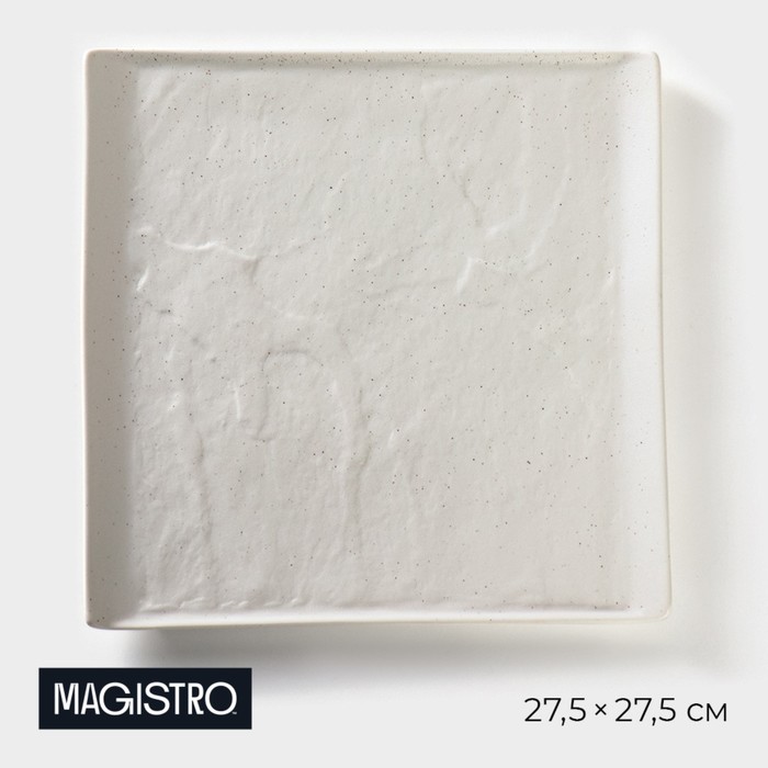 Блюдо для подачи Magistro Slate, 27,5?27,5 см, фарфор, белое