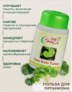 Goto kula Готу Кола, tablet Shri Ganga  100 т х 500 мг