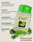 Goto kula Готу Кола, tablet Shri Ganga  100 т х 500 мг