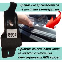 Багажник на крышу Lada Niva Travel / Chevrolet Niva (без рейлингов), ЕД, аэродинамические дуги
