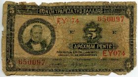 Греция 5 драхм 1923
