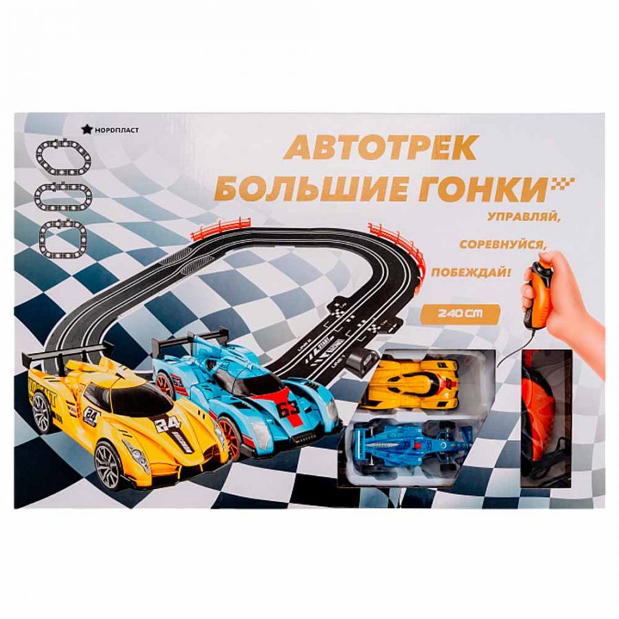Гоночный трек 240 см на ДУ, 2 машинки масштаб 1/43 в комплекте