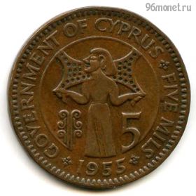 Кипр 5 милей 1955