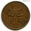 Кипр 5 милей 1955