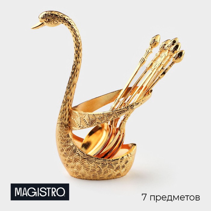 Набор ложек Magistro «Золотой лебедь», 7.5?5?15.3 см, 7 предметов, на подставке, металл, цвет золотой