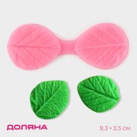 Молд для заливки Доляна «Листочек», силикон, 9.5?3.5 см, розовый