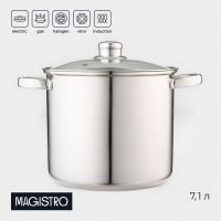 Кастрюля Magistro Grande, 7.1 л, с крышкой, капсульное дно, нержавеющая сталь, индукция