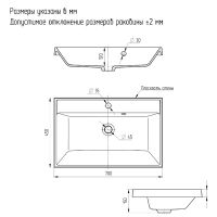 схема Uperwood Classic 70 см