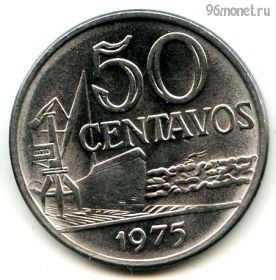 Бразилия 50 сентаво 1975