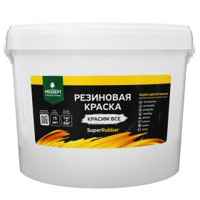 Краска Резиновая Prosept SuperRubber 12кг 070-12 / Просепт.