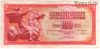 Югославия 100 динаров 1965