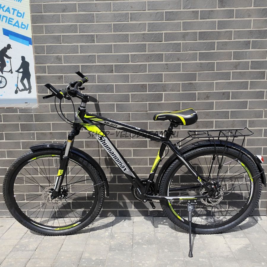 АКЦИЯ! Велосипед 27,5" ShmanoMax с багажником черный