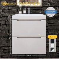 тумба под раковину Uperwood Tanos New 50 см белая