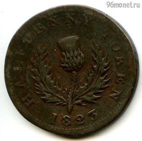 Канада Новая Шотландия 1/2 пенни 1823 токен №2