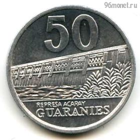 Парагвай 50 гуарани 2006