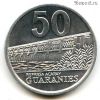 Парагвай 50 гуарани 2006