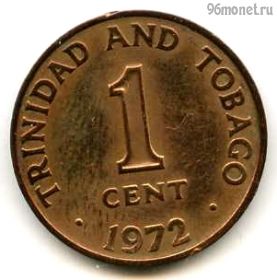 Тринидад и Тобаго 1 цент 1972