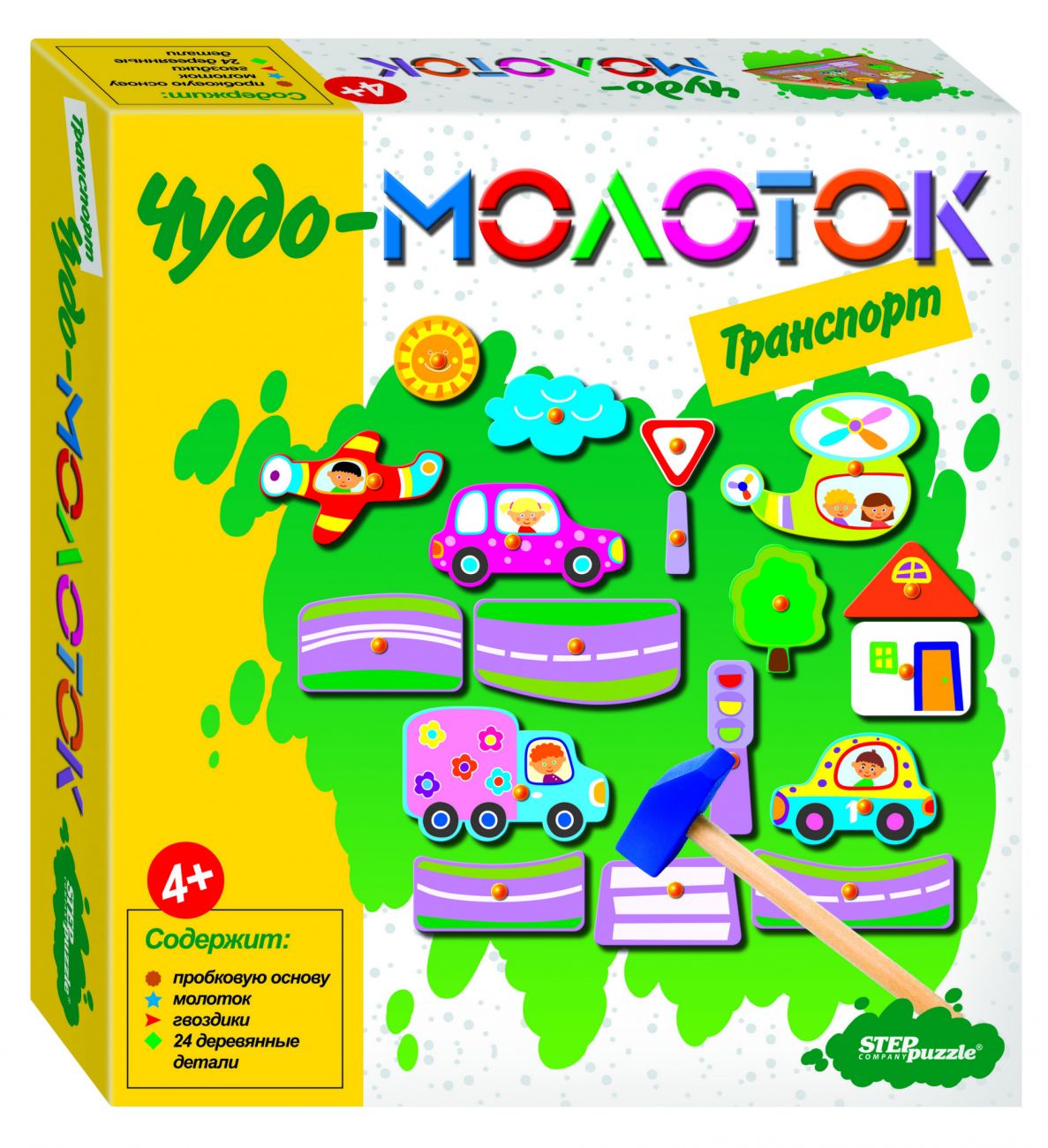 Развивающая игра "Чудо-молоток. Транспорт"