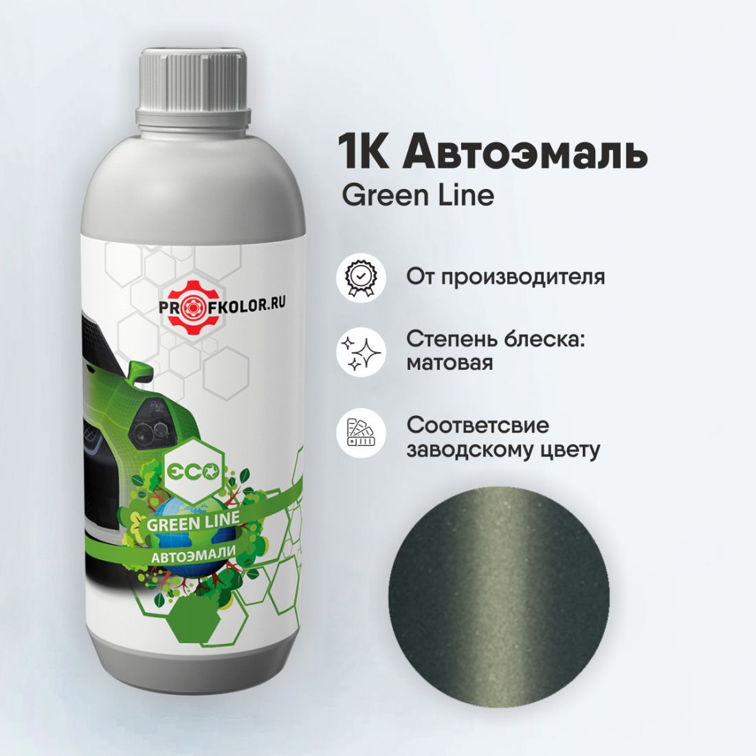 Код краски по заводскому номеру на Subaru - SUB9193, 16K, 19Y. Наименование краски - Greenish Grey