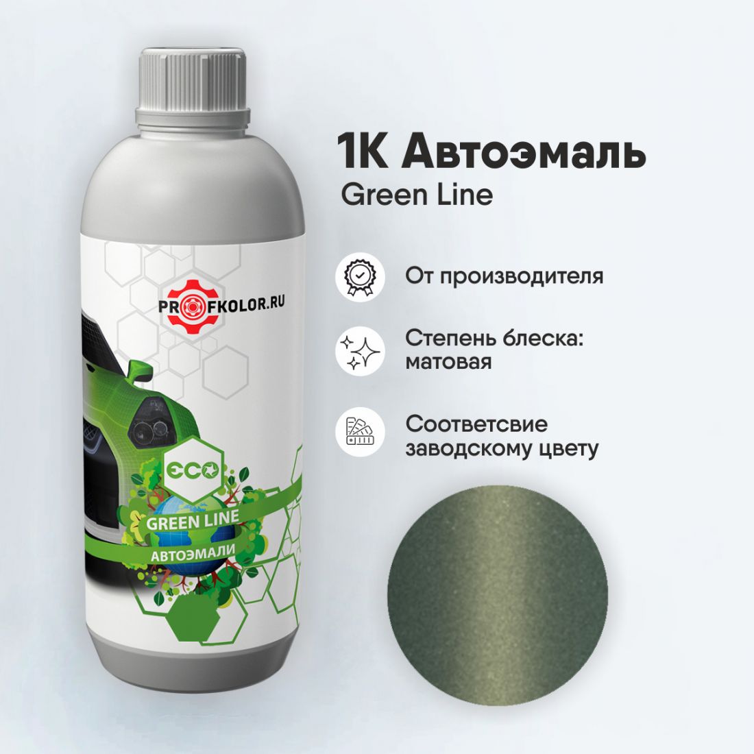 Код краски по заводскому номеру на Subaru - SUB9861, 417. Наименование краски - Pistachio Green Opal