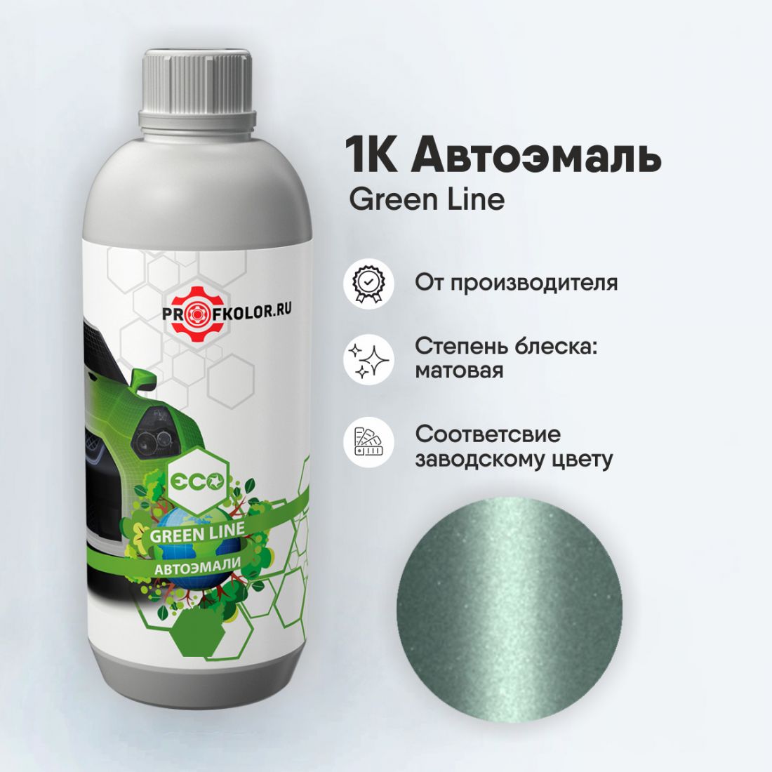Код краски по заводскому номеру на Subaru - SUB9892, 24G. Наименование краски - Mint Green