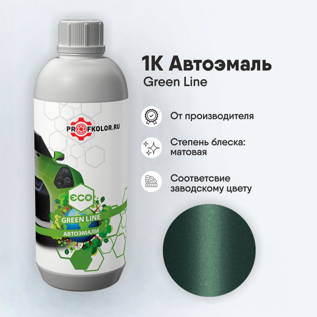 Код краски по заводскому номеру на Suzuki - SUZZ0M, Z0M. Наименование краски - Cedar Green