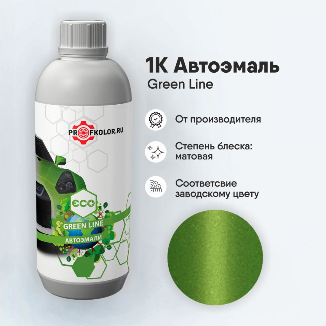 Код краски по заводскому номеру на Suzuki - SUZZPV, ZPV. Наименование краски - Shiny Green