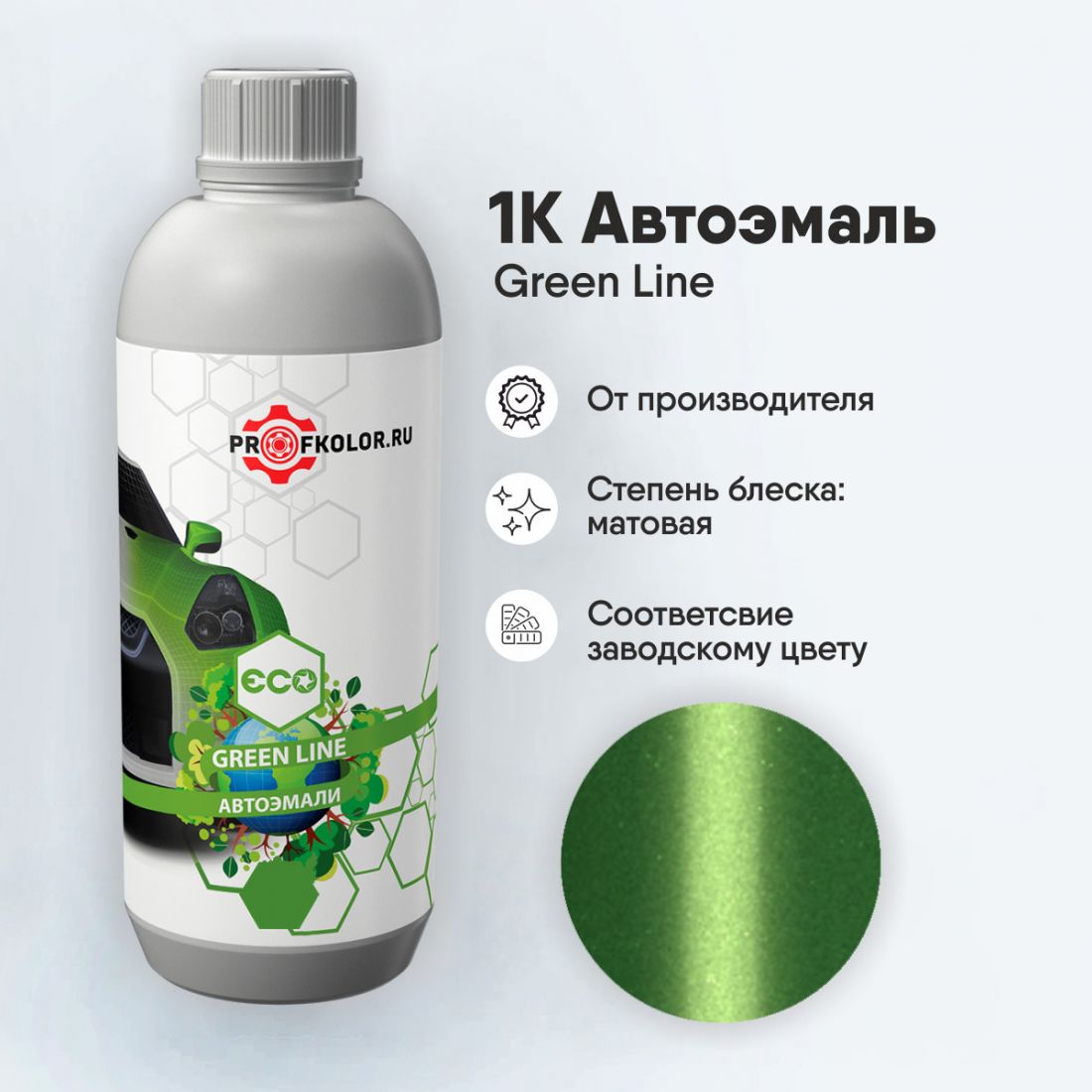 Код краски по заводскому номеру на Suzuki - SUZZNQ, ZNQ. Наименование краски - Energy Green