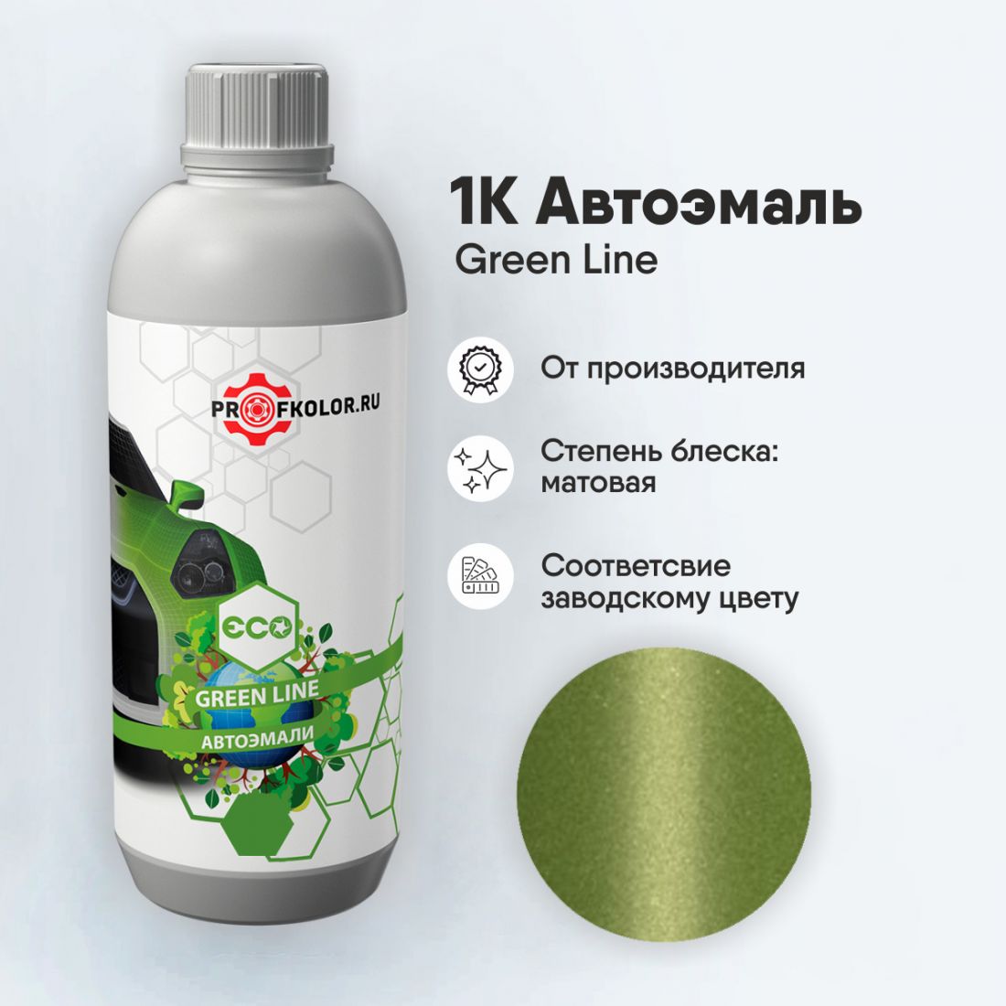 Код краски по заводскому номеру на Suzuki - SUZZM1, ZM1. Наименование краски - Muscut Green