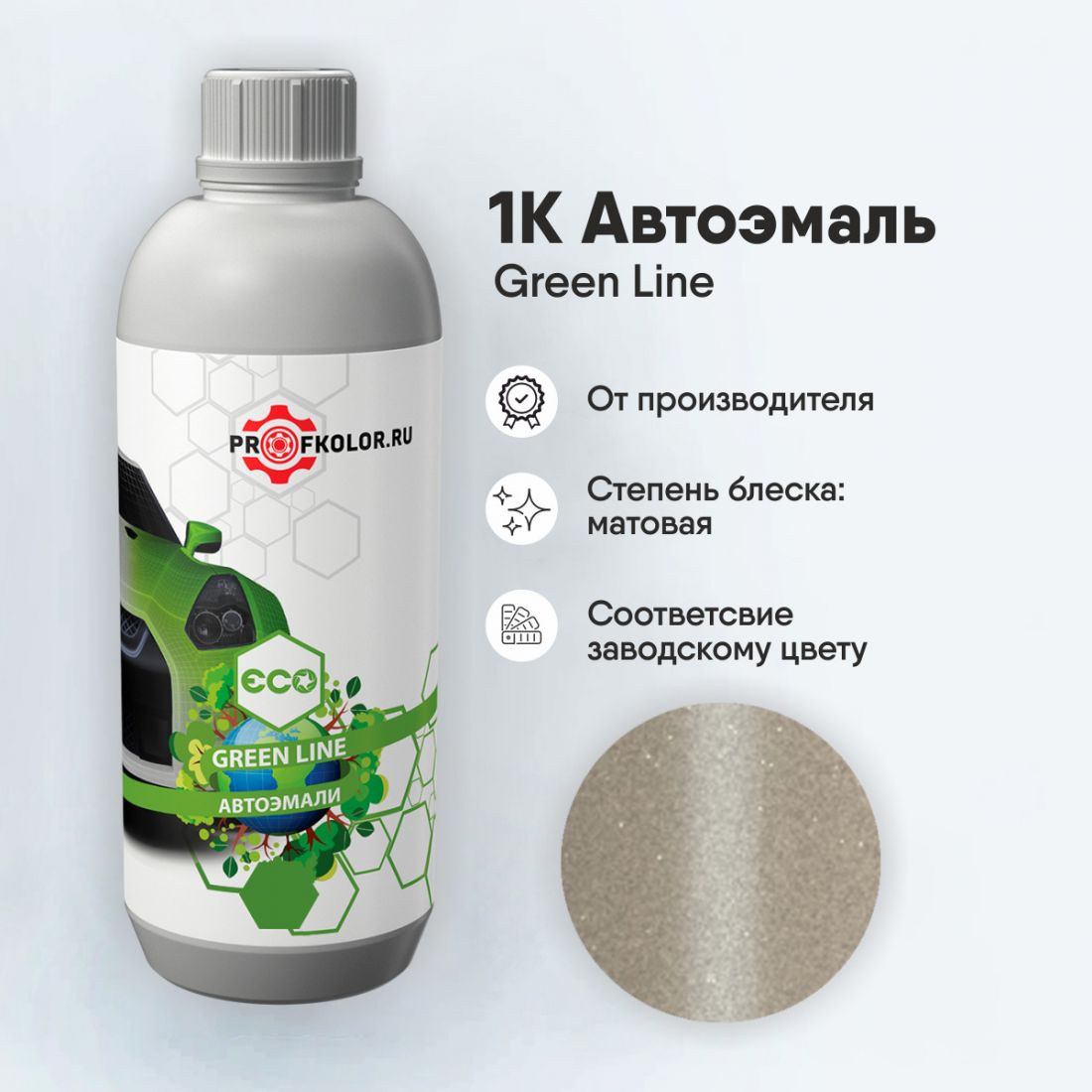 Код краски по заводскому номеру на Toyota - TOY4R2, 4R2. Наименование краски - Beige Crystal Shine